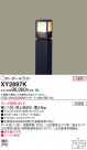 Panasonic ƥꥢ饤 XY2897K