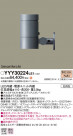 Panasonic ݥåȥ饤 YYY30224LE1