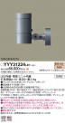 Panasonic ݥåȥ饤 YYY31224LE1