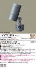 Panasonic ݥåȥ饤 YYY32224LE1