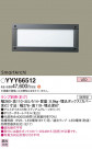 Panasonic եåȥ饤 YYY66512