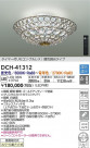 DAIKO ŵ Ĵǥꥢ DCH-41312