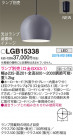 Panasonic ڥ LGB15338