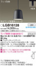 Panasonic ڥ LGB16128