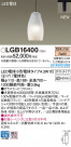 Panasonic ڥ LGB16400