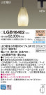 Panasonic ڥ LGB16402