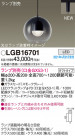 Panasonic ڥ LGB16701