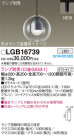 Panasonic ڥ LGB16739