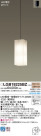 Panasonic ڥ LGB19225BZ