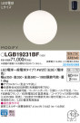 Panasonic ڥ LGB19231BF