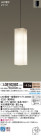 Panasonic ڥ LGB19325BZ