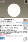Panasonic ڥ LGB19331BF