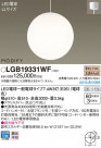 Panasonic ڥ LGB19331WF