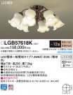 Panasonic ǥꥢ LGB57618K