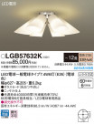 Panasonic ǥꥢ LGB57632K