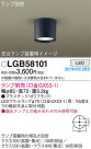 Panasonic 󥰥饤 LGB58101