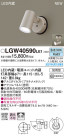 Panasonic ƥꥢݥåȥ饤 LGW40590LE1