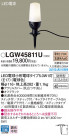 Panasonic ƥꥢ饤 LGW45811U