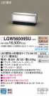 Panasonic ƥꥢ饤 LGW56009SU