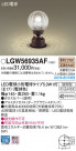 Panasonic ƥꥢ饤 LGW56935AF