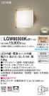 Panasonic ƥꥢ饤 LGW80300KLE1