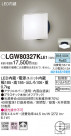 Panasonic ƥꥢ饤 LGW80327KLE1