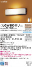 Panasonic ƥꥢ饤 LGW85011U