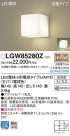 Panasonic ƥꥢ饤 LGW85280Z
