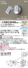 Panasonic ƥꥢݥåȥ饤 LGWC40485LE1