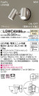 Panasonic ƥꥢݥåȥ饤 LGWC40486LE1