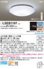 Panasonic 󥰥饤 LSEB1197