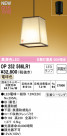 ODELIC ǥå ڥȥ饤 OP252566LR1