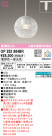 ODELIC ǥå ڥȥ饤 OP252864BR