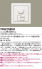 Panasonic ¾° NQ21585U