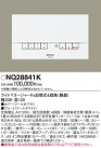 Panasonic ¾° NQ28841K