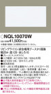 Panasonic ¾° NQL10070W