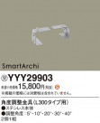 Panasonic ¾° YYY29903