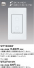 Panasonic ɥХ󥹥å֥뤪Ụ̆ţѣڼ WTY5332W