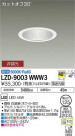DAIKO ŵ 饤 LZD-9003WWW3