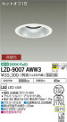 DAIKO ŵ 饤 LZD-9007AWW3