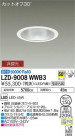 DAIKO ŵ 饤 LZD-9008WWB3