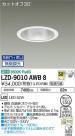 DAIKO ŵ 饤 LZD-9010AWB8