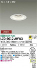 DAIKO ŵ 饤 LZD-9012AWW3