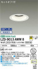 DAIKO ŵ 饤 LZD-9013AWW8