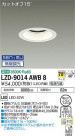DAIKO ŵ 饤 LZD-9014AWB8