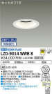 DAIKO ŵ 饤 LZD-9014WWB8