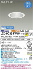 DAIKO ŵ Ĵ饤 LZD-9035FWW4