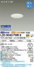 DAIKO ŵ Ĵ饤 LZD-9040FWB8