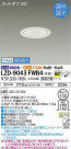 DAIKO ŵ Ĵ饤 LZD-9043FWB4