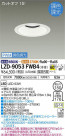 DAIKO ŵ Ĵ饤 LZD-9053FWB4